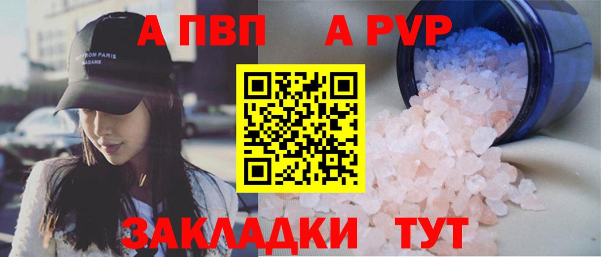 A PVP Crystall  Вход с VPN  APVP Crystall  Альфа ПВП  Шахты  Альфа ПВП крисы CK 