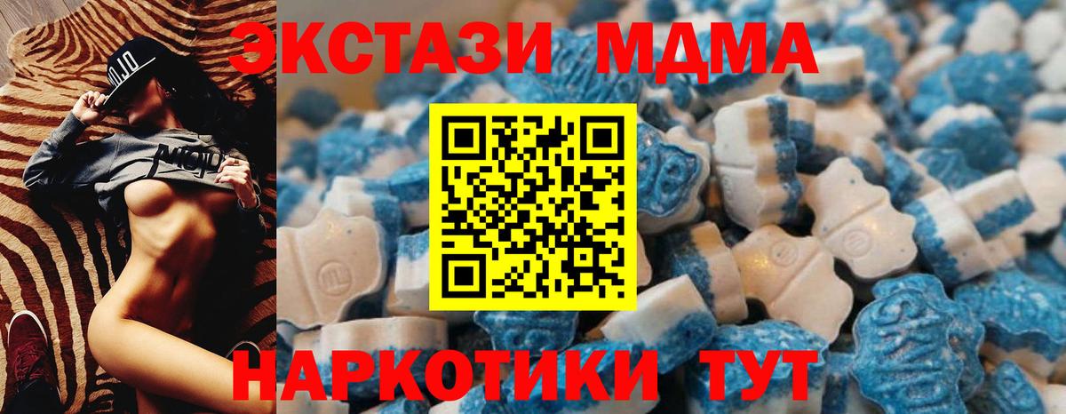 мега зеркало  Вход с VPN  ЭКСТАЗИ  Шахты  ЭКСТАЗИ mix 