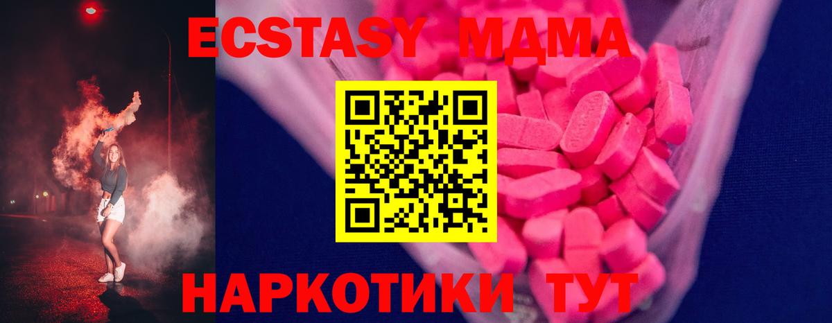 Экстази louis Vuitton Шахты