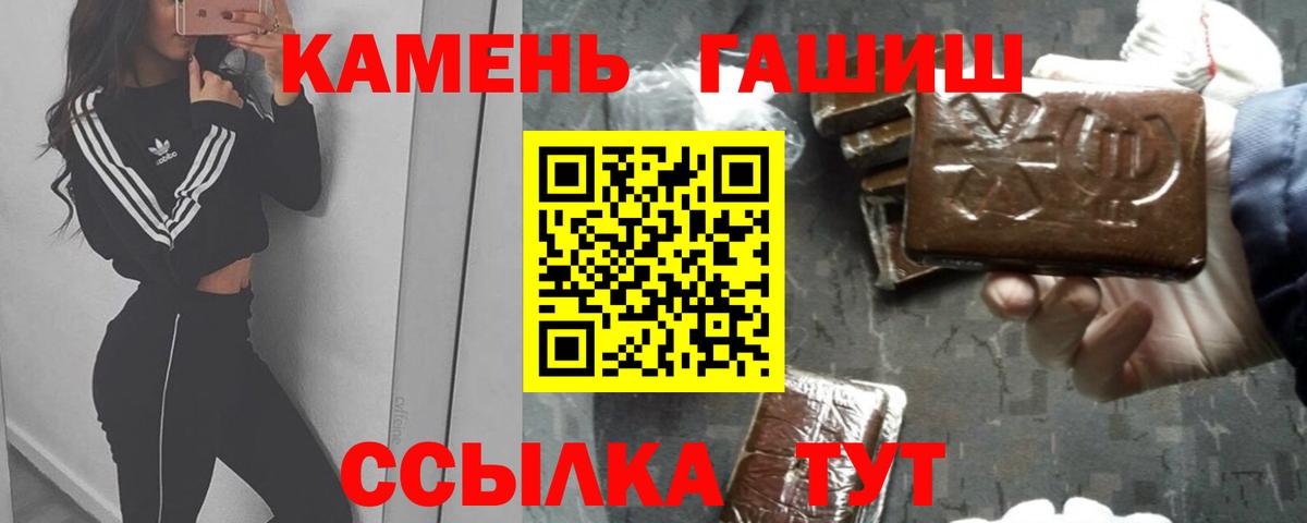 Шахты  ГАШ Ice-O-Lator  Вход с VPN 