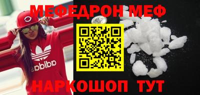 прущие грибы Ливны