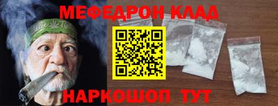 а пвп мука Кумертау