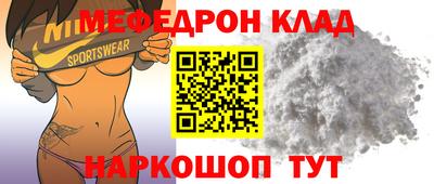 а пвп мука Кумертау