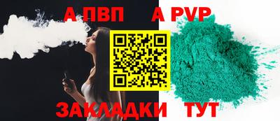 apvp Ликино-Дулёво
