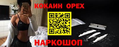 гашишное масло Кунгур