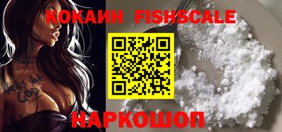 прущие грибы Ливны