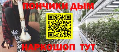 гашишное масло Кунгур