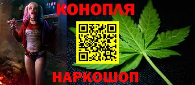 гашишное масло Кунгур