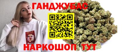 прущие грибы Ливны