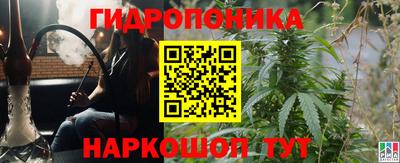 гашишное масло Кунгур