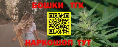 гашишное масло Кунгур