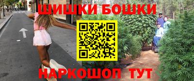 гашишное масло Кунгур