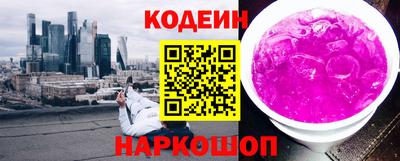 метадон Лесосибирск