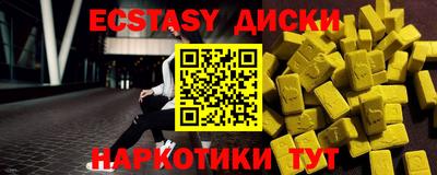 метадон Лесосибирск
