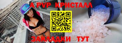 прущие грибы Ливны