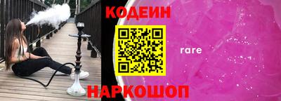 COCAINE Кулебаки