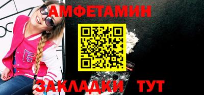 прущие грибы Ливны