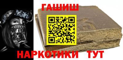 гашишное масло Кунгур