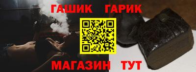 прущие грибы Ливны
