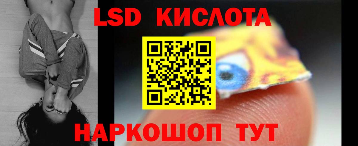 Шахты  Лсд 25 экстази ecstasy  Вход с VPN 