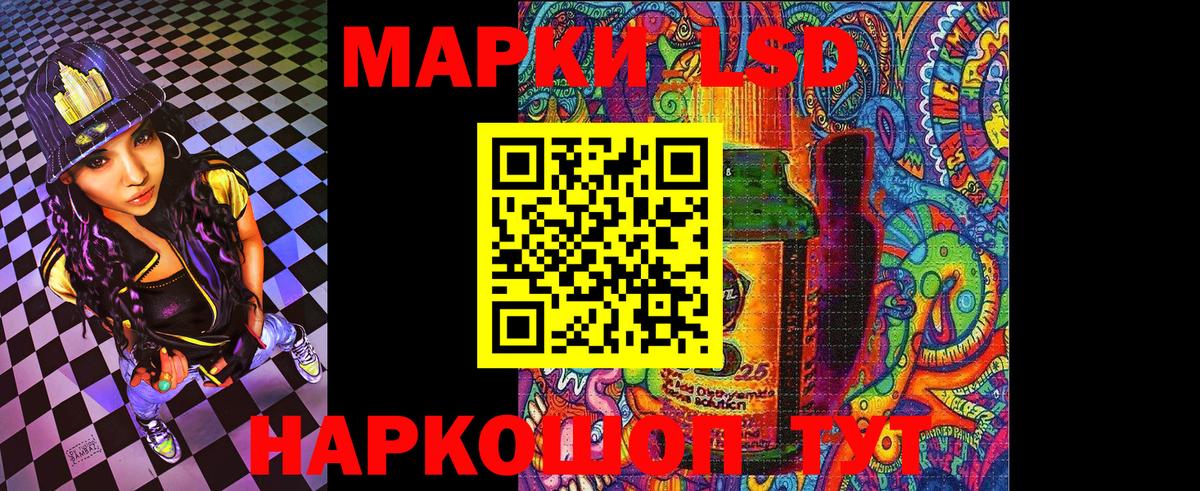 Марки 25I-NBOMe  Наркотические марки 1500мкг  Вход с VPN  Шахты 