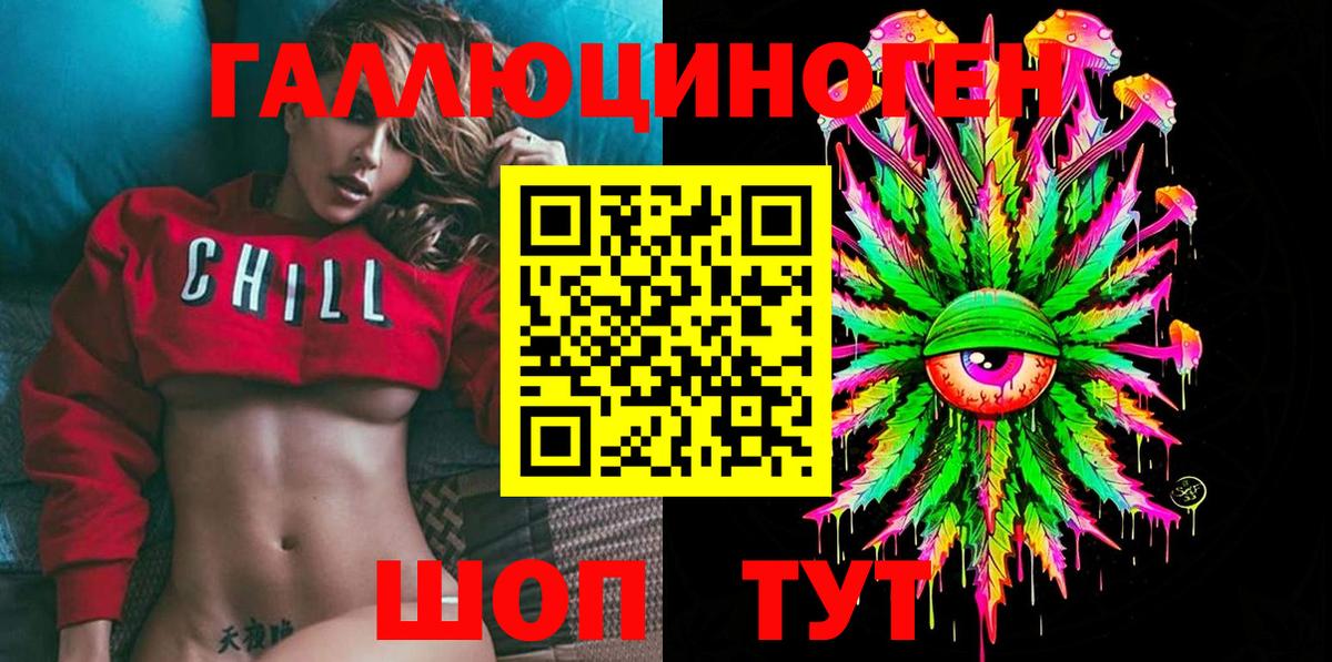 Псилоцибиновые грибы Psilocybine cubensis  Вход с VPN  хочу   Шахты 
