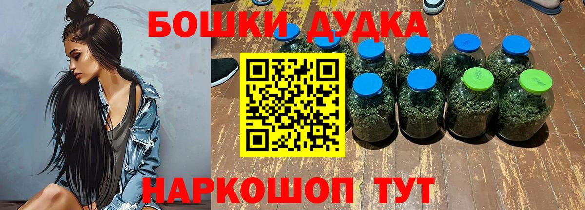 Канабис Ganja  Канабис план  Конопля Amnesia  Вход с VPN  Шахты  Канабис OG Kush 